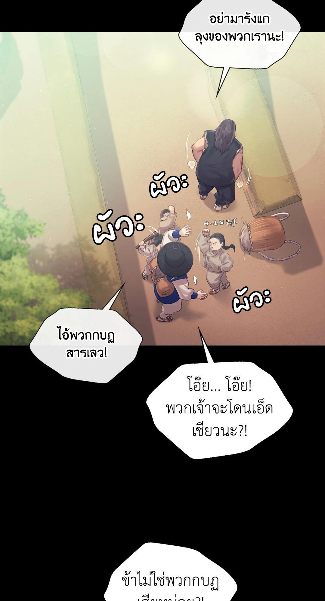 Doujin-Lc- อ่าน โดจิน มังฮวา เกาหลี ญี่ปุ่น จีน แปลไทย Madam ตอนที่ 1 2 3 4 5 6 7 8 9 10 11 12 13 14 ฟรี ไม่มีโฆษณา อ่าน โดจิน Manhwa เกาหลี ญี่ปุ่น จีน เรามีครบ คัดมาให้เน้นๆ โดจิน 18+ รับประกันความฟินโดย  Doujin Lc