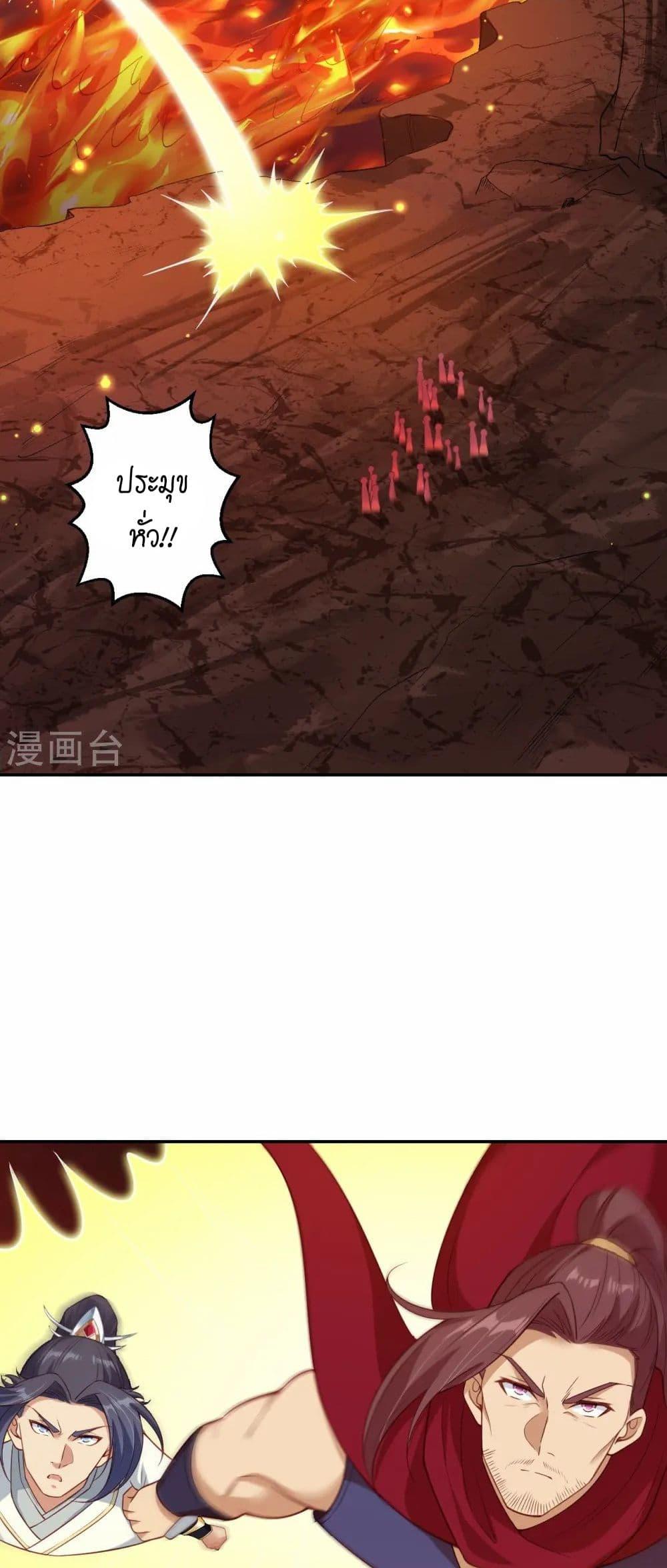 Manga-lc-com อ่านมังงะ อ่านการ์ตูน ออนไลน์ ฟรี Against the Gods อสูรพลิกฟ้า ตอนที่ 1 2 3 4 5 6 7 8 9 10 11 12 13 14 ฟรี ไม่มีโฆษณา Manga-lc - อ่าน มังงะ อ่าน การ์ตูน ออนไลน์ อ่านมังงะ ฟรี