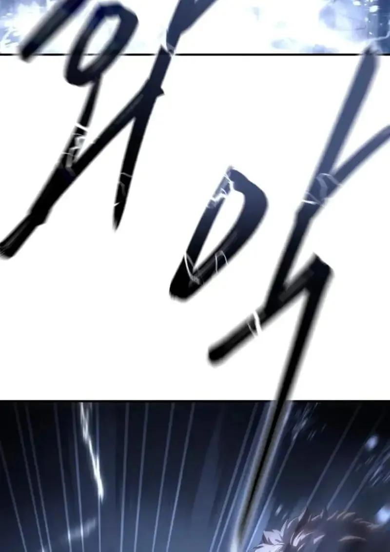 Star-Embracing Swordmaster ยอดน_กดาบผ_โอบอ_มดารา ตอนที่ ตอนที่ 100 รูปที่ 81