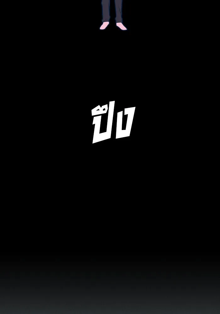 รักนี้ไม่มีรีไซเคิล ตอนที่ 45 รูปที่ 82