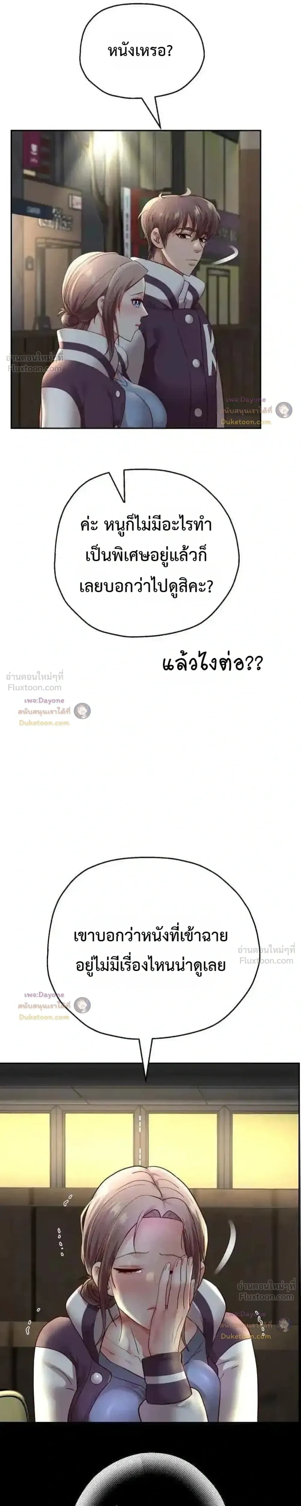 Doujin-Lc- อ่าน โดจิน มังฮวา เกาหลี ญี่ปุ่น จีน แปลไทย Reborn with a big dick! ขอเกิดใหม่ให้เจ้าโลกใหญ่ทีเถอะครับ! ตอนที่ 1 2 3 4 5 6 7 8 9 10 11 12 13 14 ฟรี ไม่มีโฆษณา อ่าน โดจิน Manhwa เกาหลี ญี่ปุ่น จีน เรามีครบ คัดมาให้เน้นๆ โดจิน 18+ รับประกันความฟินโดย  Doujin Lc