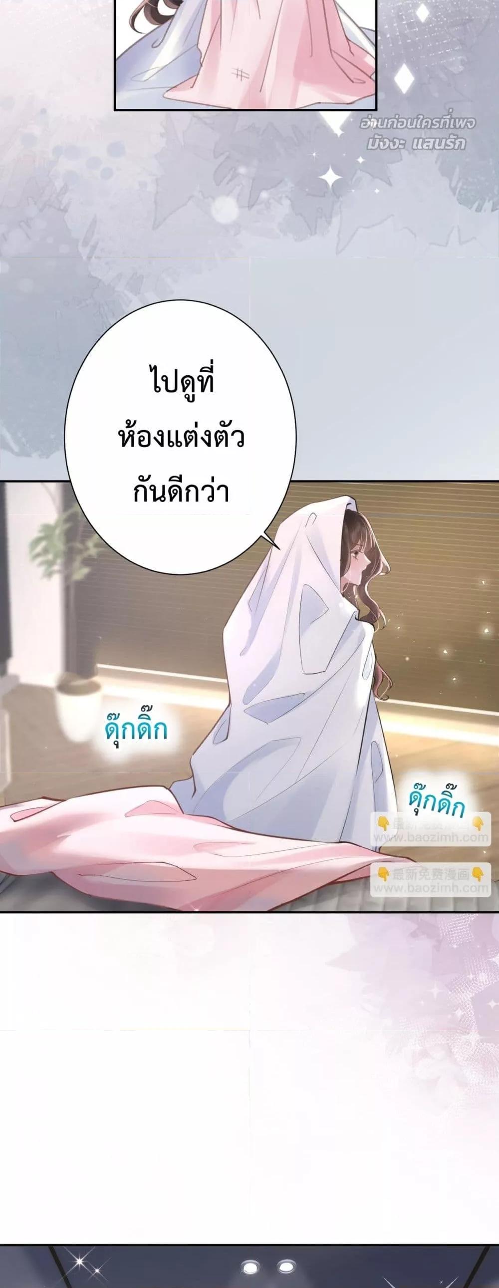 Manga-lc-com อ่านมังงะ อ่านการ์ตูน ออนไลน์ ฟรี ParanoidCEO,P ตอนที่ 1 2 3 4 5 6 7 8 9 10 11 12 13 14 ฟรี ไม่มีโฆษณา Manga-lc - อ่าน มังงะ อ่าน การ์ตูน ออนไลน์ อ่านมังงะ ฟรี