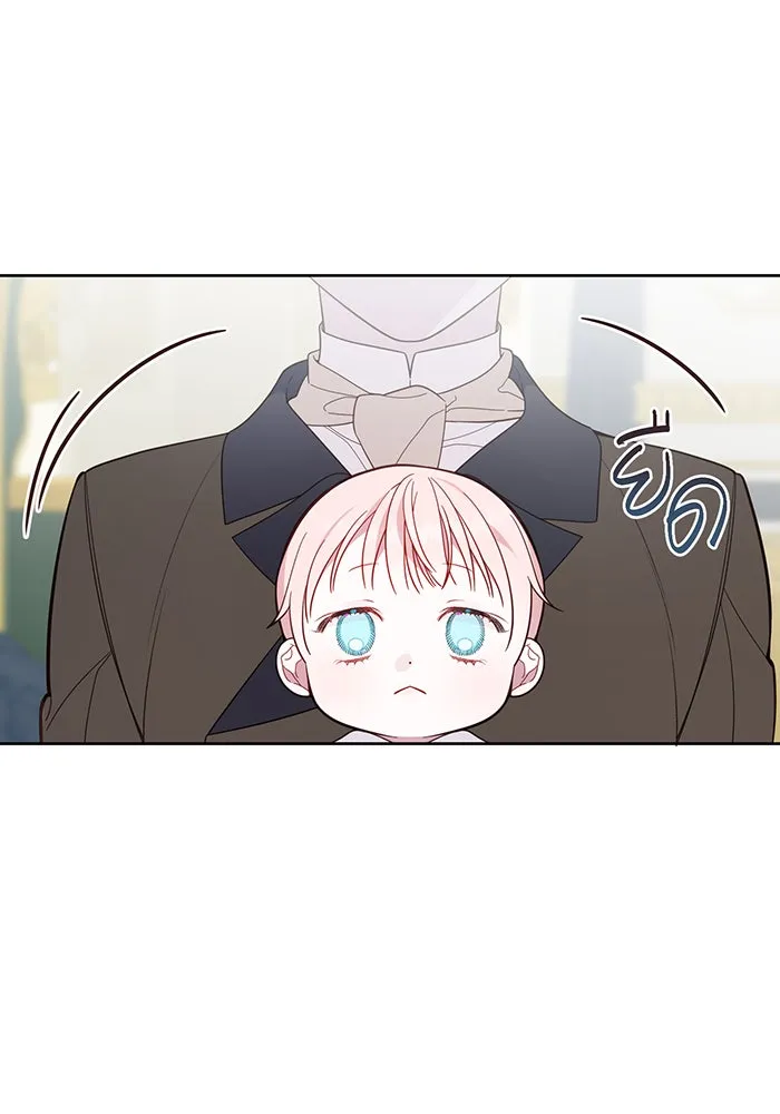 หนูน้อยทรราช ตอนที่ 16 รูปที่ 130