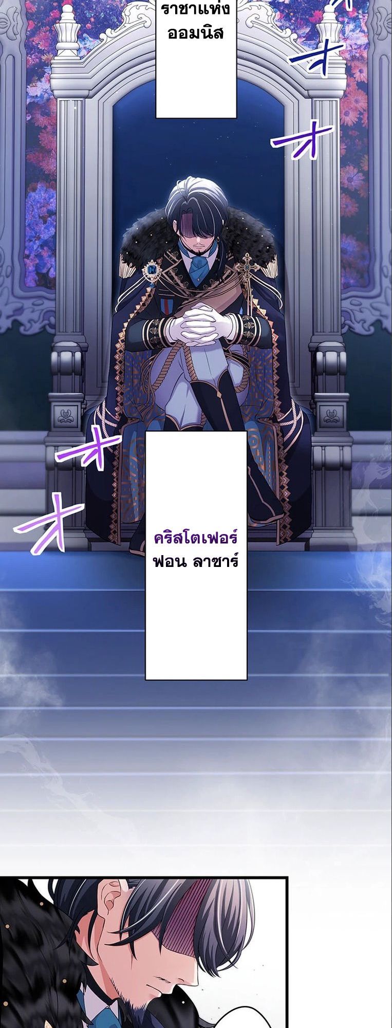Manga-lc-com อ่านมังงะ อ่านการ์ตูน ออนไลน์ ฟรี The Legendary Assassin Reincarnated as the Beloved Youngest Daughter of a Royal Family ตอนที่ 1 2 3 4 5 6 7 8 9 10 11 12 13 14 ฟรี ไม่มีโฆษณา Manga-lc - อ่าน มังงะ อ่าน การ์ตูน ออนไลน์ อ่านมังงะ ฟรี