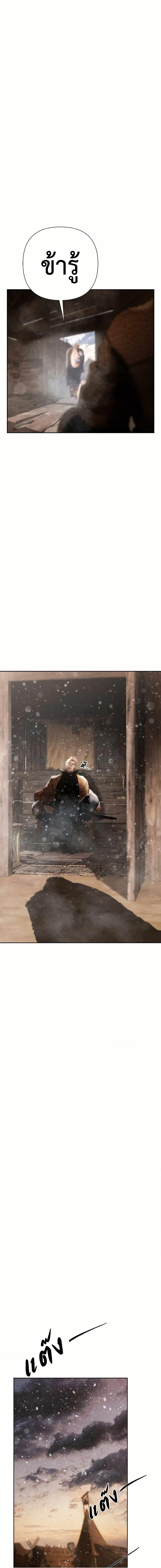 Manga-lc-com อ่านมังงะ อ่านการ์ตูน ออนไลน์ ฟรี Barbarian Quest ตอนที่ 1 2 3 4 5 6 7 8 9 10 11 12 13 14 ฟรี ไม่มีโฆษณา Manga-lc - อ่าน มังงะ อ่าน การ์ตูน ออนไลน์ อ่านมังงะ ฟรี