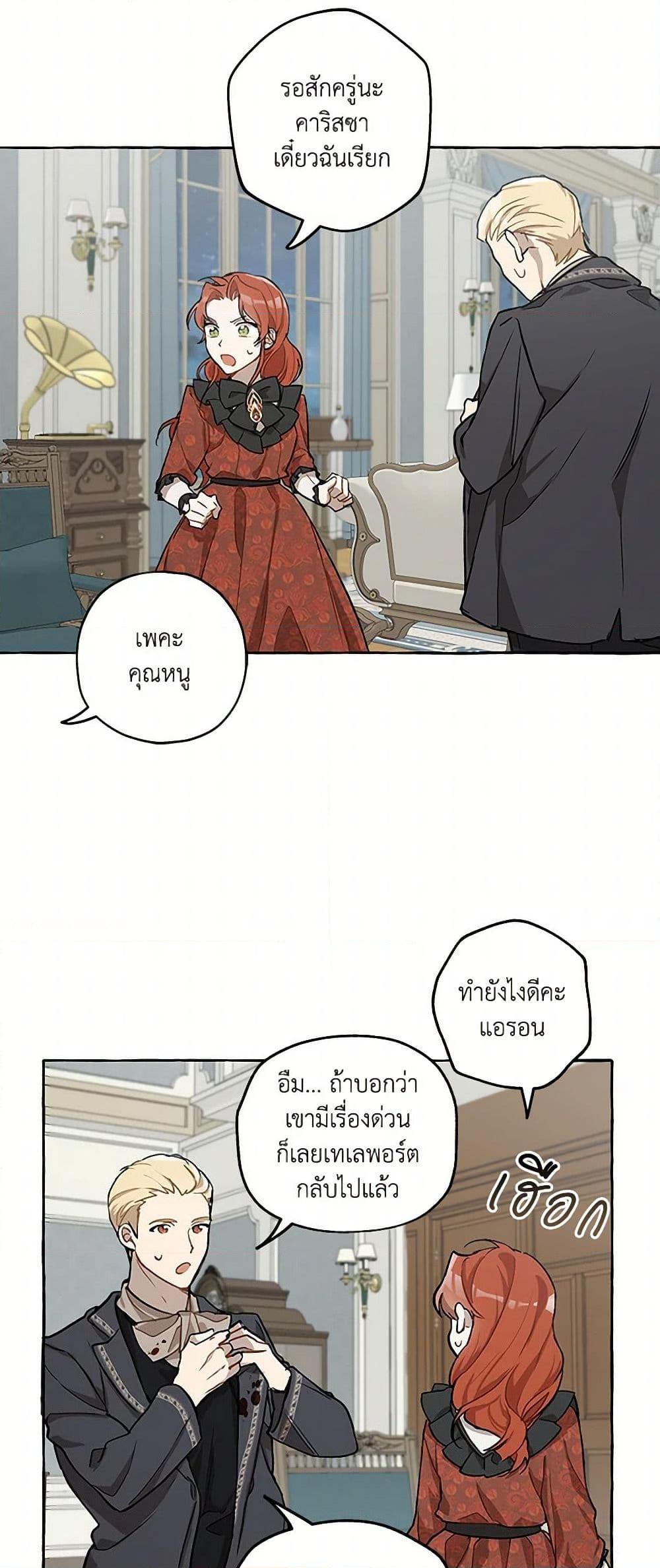 Manga-lc-com อ่านมังงะ อ่านการ์ตูน ออนไลน์ ฟรี It Was All a Mistake ตอนที่ 1 2 3 4 5 6 7 8 9 10 11 12 13 14 ฟรี ไม่มีโฆษณา Manga-lc - อ่าน มังงะ อ่าน การ์ตูน ออนไลน์ อ่านมังงะ ฟรี