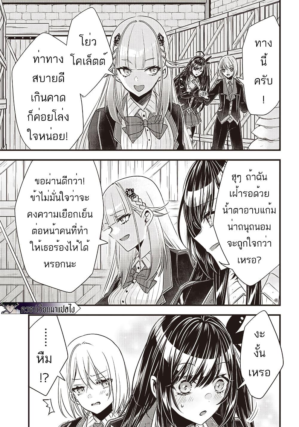 Manga-lc-com อ่านมังงะ อ่านการ์ตูน ออนไลน์ ฟรี Savage Fang Ojou-sama Shijou Saikyou no Youhei wa Shijou Saikyou no Bougyaku Reijou to Natte Nidome no Sekai wo Musou Suru ตอนที่ 1 2 3 4 5 6 7 8 9 10 11 12 13 14 ฟรี ไม่มีโฆษณา Manga-lc - อ่าน มังงะ อ่าน การ์ตูน ออนไลน์ อ่านมังงะ ฟรี