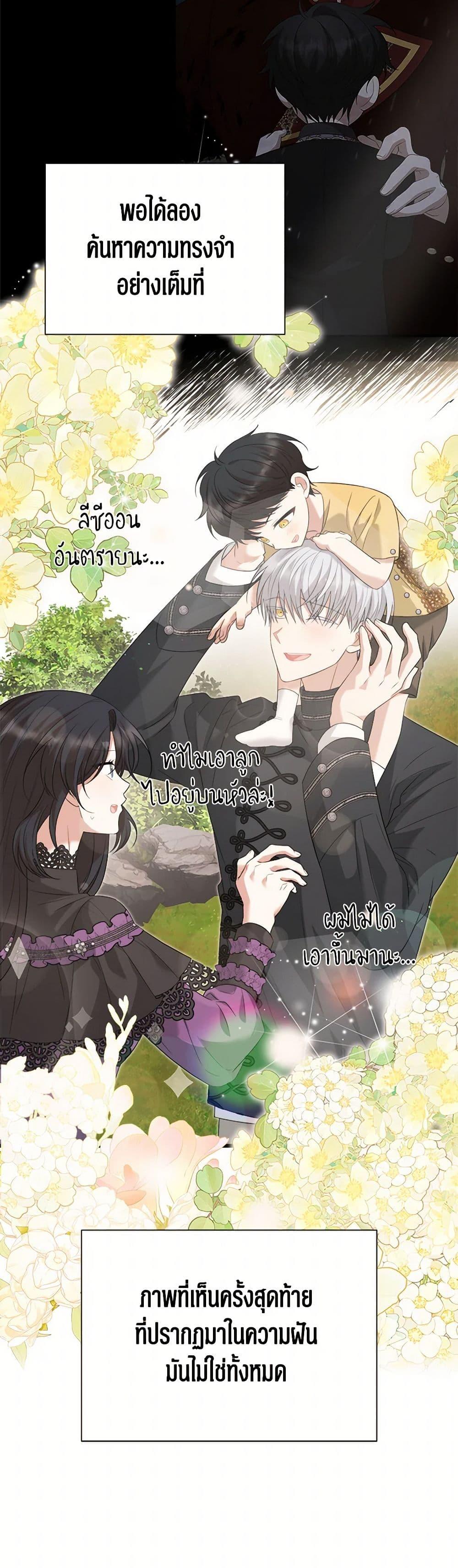 Manga-lc-com อ่านมังงะ อ่านการ์ตูน ออนไลน์ ฟรี Four Dangerous Brothers to My Rescue ตอนที่ 1 2 3 4 5 6 7 8 9 10 11 12 13 14 ฟรี ไม่มีโฆษณา Manga-lc - อ่าน มังงะ อ่าน การ์ตูน ออนไลน์ อ่านมังงะ ฟรี