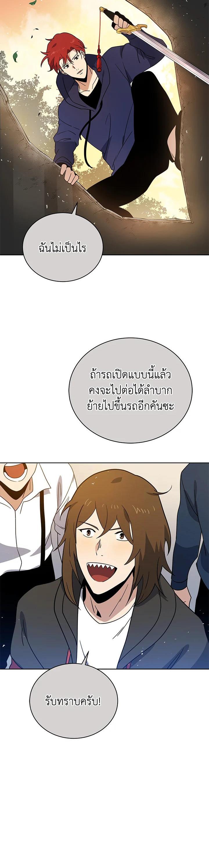 Manga-lc-com อ่านมังงะ อ่านการ์ตูน ออนไลน์ ฟรี The Descent of the Demonic Master ตอนที่ 1 2 3 4 5 6 7 8 9 10 11 12 13 14 ฟรี ไม่มีโฆษณา Manga-lc - อ่าน มังงะ อ่าน การ์ตูน ออนไลน์ อ่านมังงะ ฟรี