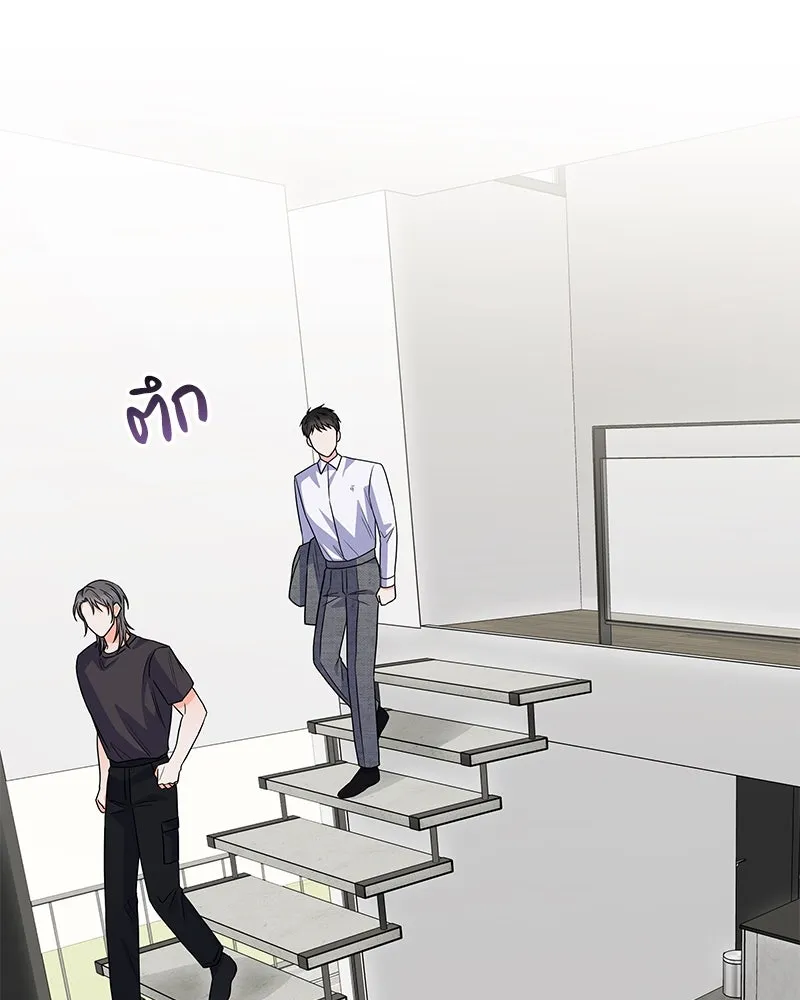 แด่ความเกลียดชัง ตอนที่ 42 รูปที่ 97