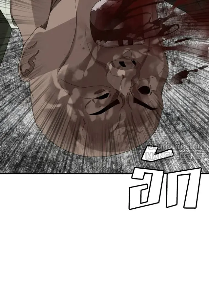 BAD GUY ตอนที่ 289 รูปที่ 127