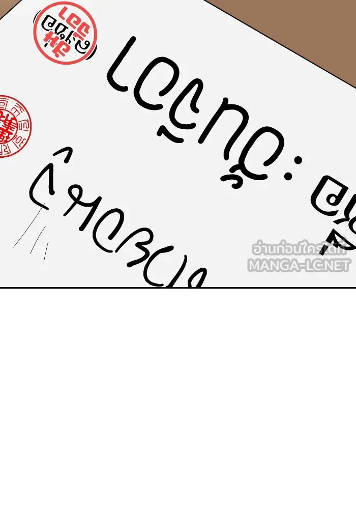 โชคชะตานำพารัก ตอนที่ 42 ฉันมากกว่าที่ต้องขอบใจ รูปที่ 57