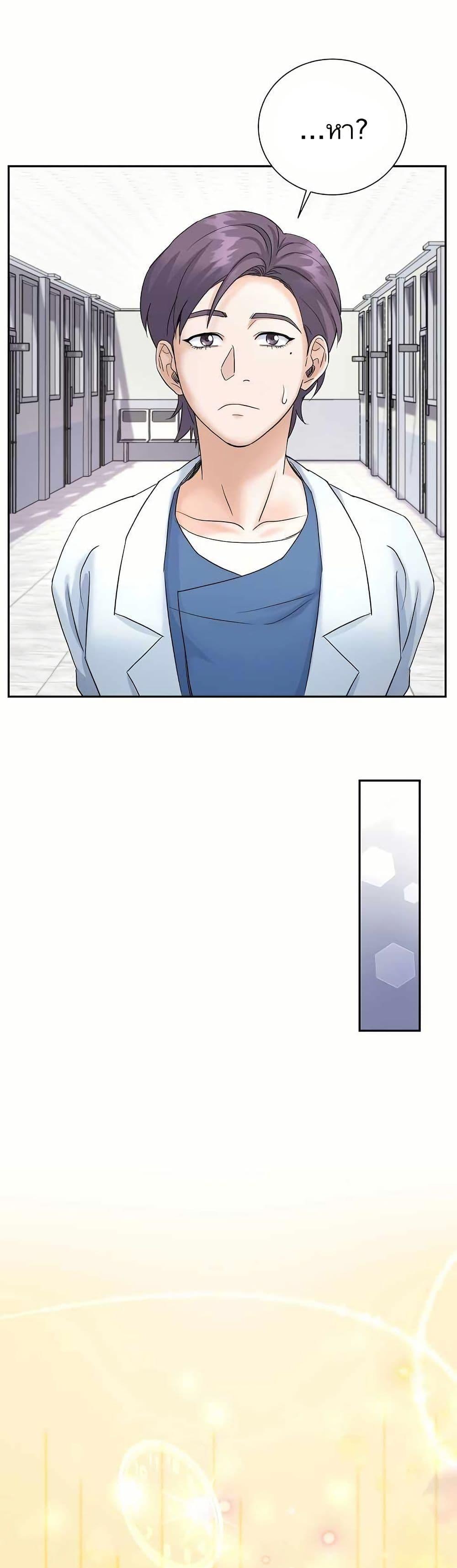 Manga-lc-com อ่านมังงะ อ่านการ์ตูน ออนไลน์ ฟรี Return of the Max-Level Doctor ตอนที่ 1 2 3 4 5 6 7 8 9 10 11 12 13 14 ฟรี ไม่มีโฆษณา Manga-lc - อ่าน มังงะ อ่าน การ์ตูน ออนไลน์ อ่านมังงะ ฟรี