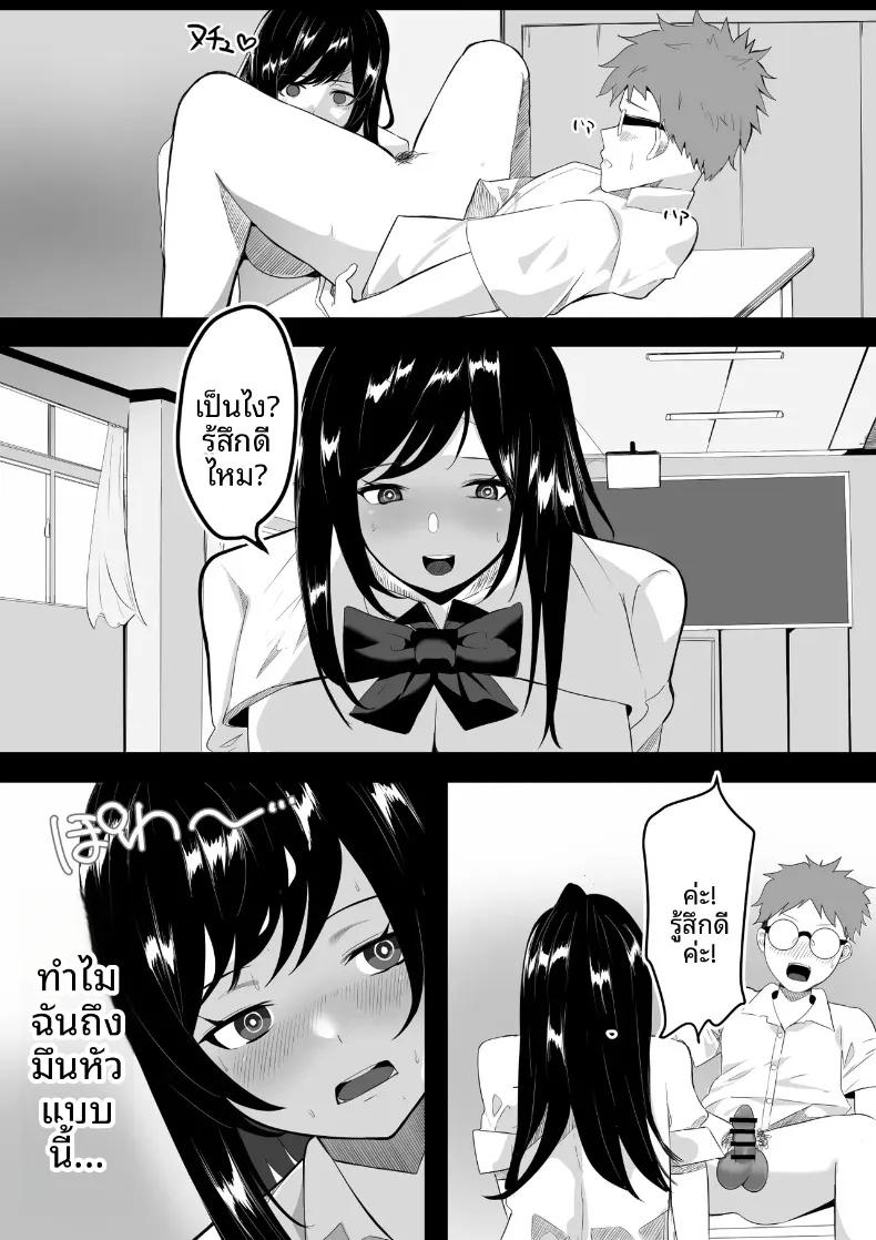 Doujin-Lc- อ่าน โดจิน มังฮวา เกาหลี ญี่ปุ่น จีน แปลไทย โรงเรียนสะกดจิต (Maetatsu) ตอนที่ 1 2 3 4 5 6 7 8 9 10 11 12 13 14 ฟรี ไม่มีโฆษณา อ่าน โดจิน Manhwa เกาหลี ญี่ปุ่น จีน เรามีครบ คัดมาให้เน้นๆ โดจิน 18+ รับประกันความฟินโดย  Doujin Lc