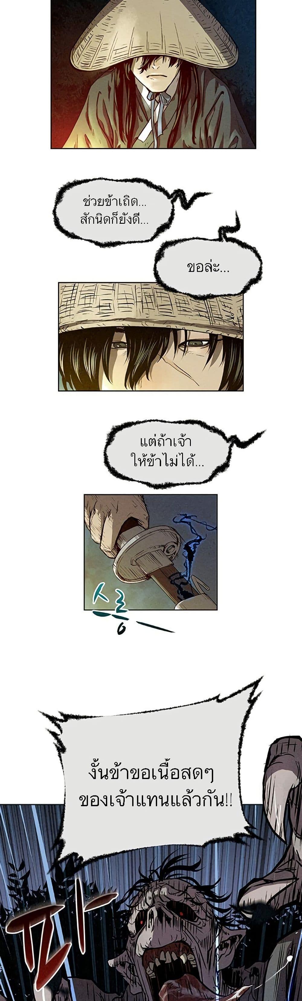 Manga-lc-com อ่านมังงะ อ่านการ์ตูน ออนไลน์ ฟรี Spirit Hunter ตอนที่ 1 2 3 4 5 6 7 8 9 10 11 12 13 14 ฟรี ไม่มีโฆษณา Manga-lc - อ่าน มังงะ อ่าน การ์ตูน ออนไลน์ อ่านมังงะ ฟรี