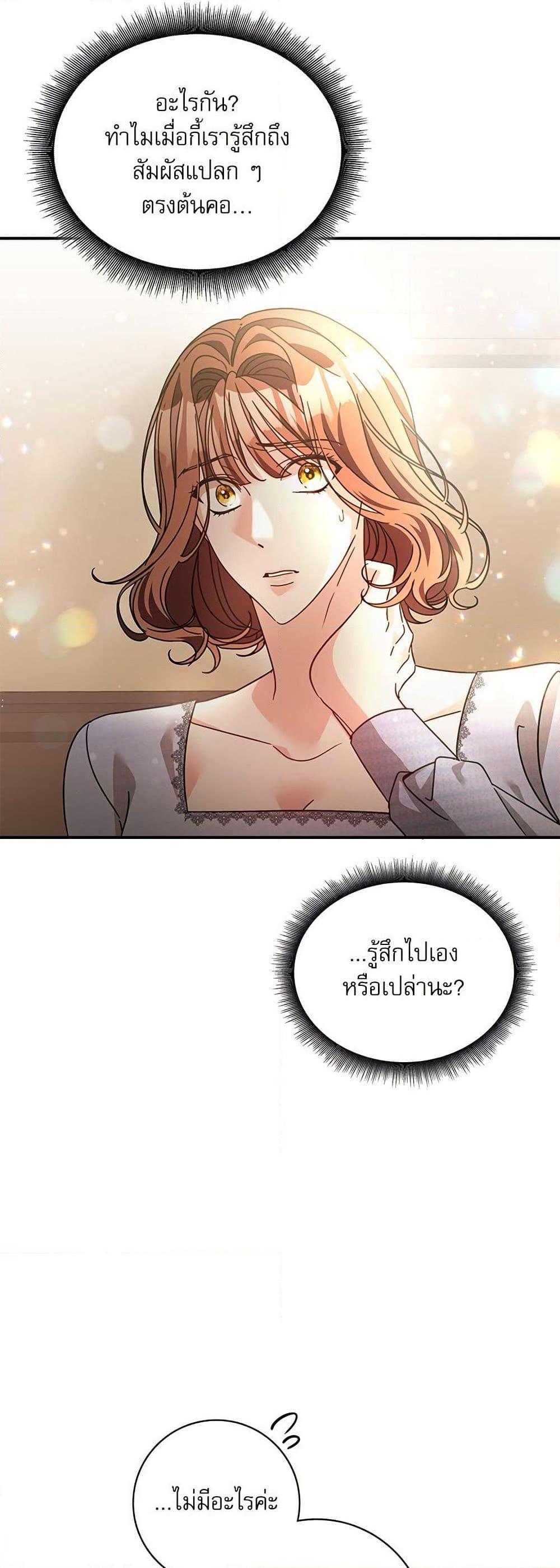 Manga-lc-com อ่านมังงะ อ่านการ์ตูน ออนไลน์ ฟรี The Emperor’s Sleepless Nights ตอนที่ 1 2 3 4 5 6 7 8 9 10 11 12 13 14 ฟรี ไม่มีโฆษณา Manga-lc - อ่าน มังงะ อ่าน การ์ตูน ออนไลน์ อ่านมังงะ ฟรี