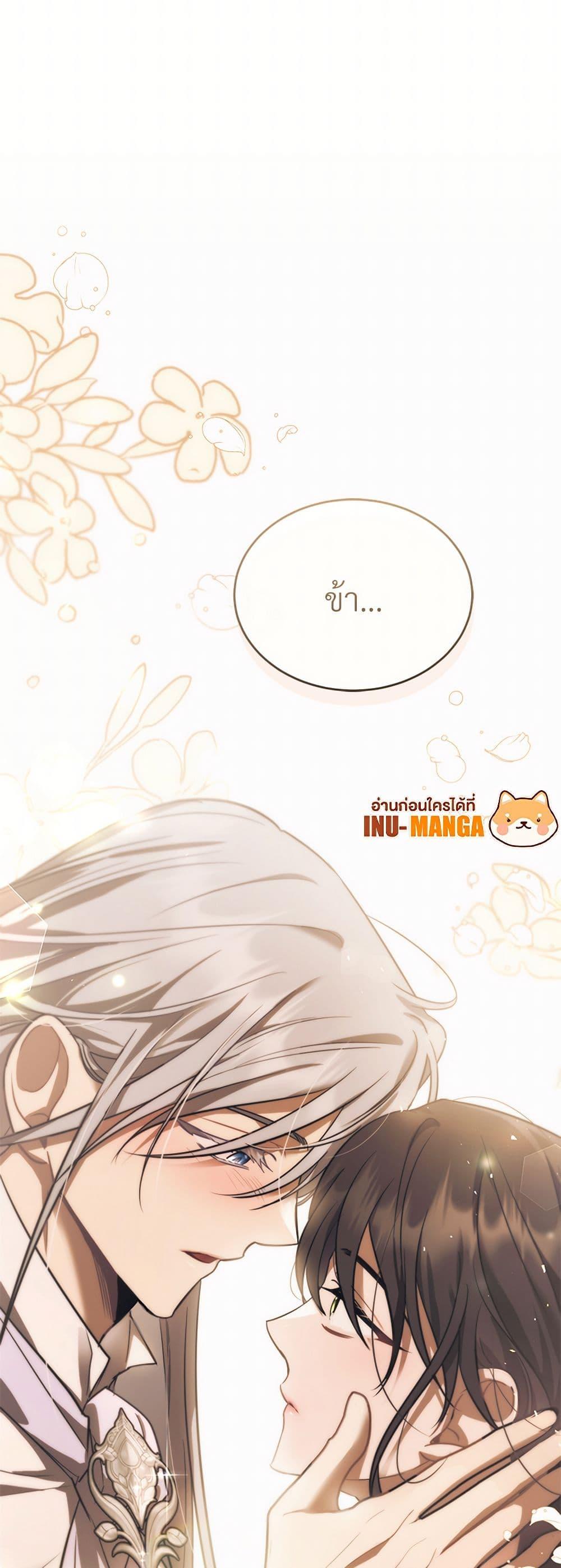 Manga-lc-com อ่านมังงะ อ่านการ์ตูน ออนไลน์ ฟรี The Night Without Shadows ตอนที่ 1 2 3 4 5 6 7 8 9 10 11 12 13 14 ฟรี ไม่มีโฆษณา Manga-lc - อ่าน มังงะ อ่าน การ์ตูน ออนไลน์ อ่านมังงะ ฟรี