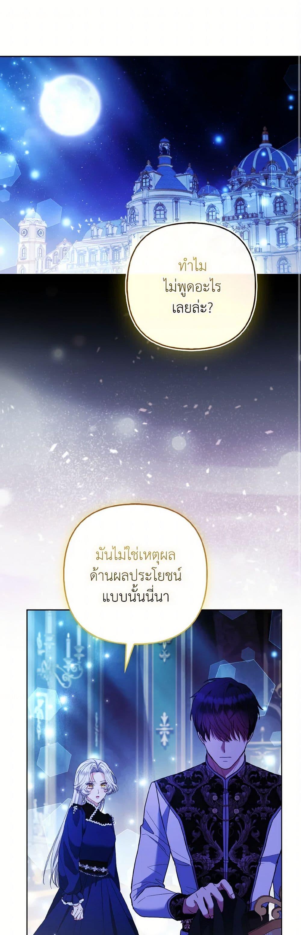 Manga-lc-com อ่านมังงะ อ่านการ์ตูน ออนไลน์ ฟรี The Grand Duke’s Fox Princess ตอนที่ 1 2 3 4 5 6 7 8 9 10 11 12 13 14 ฟรี ไม่มีโฆษณา Manga-lc - อ่าน มังงะ อ่าน การ์ตูน ออนไลน์ อ่านมังงะ ฟรี