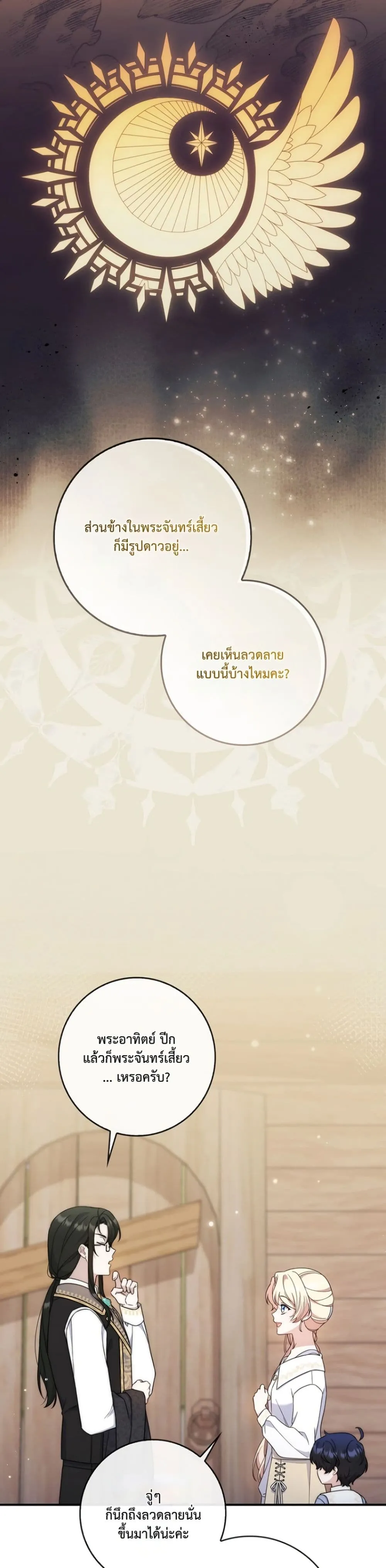 Manga-lc-com อ่านมังงะ อ่านการ์ตูน ออนไลน์ ฟรี The Emperor’s Marriage Scam ตอนที่ 1 2 3 4 5 6 7 8 9 10 11 12 13 14 ฟรี ไม่มีโฆษณา Manga-lc - อ่าน มังงะ อ่าน การ์ตูน ออนไลน์ อ่านมังงะ ฟรี