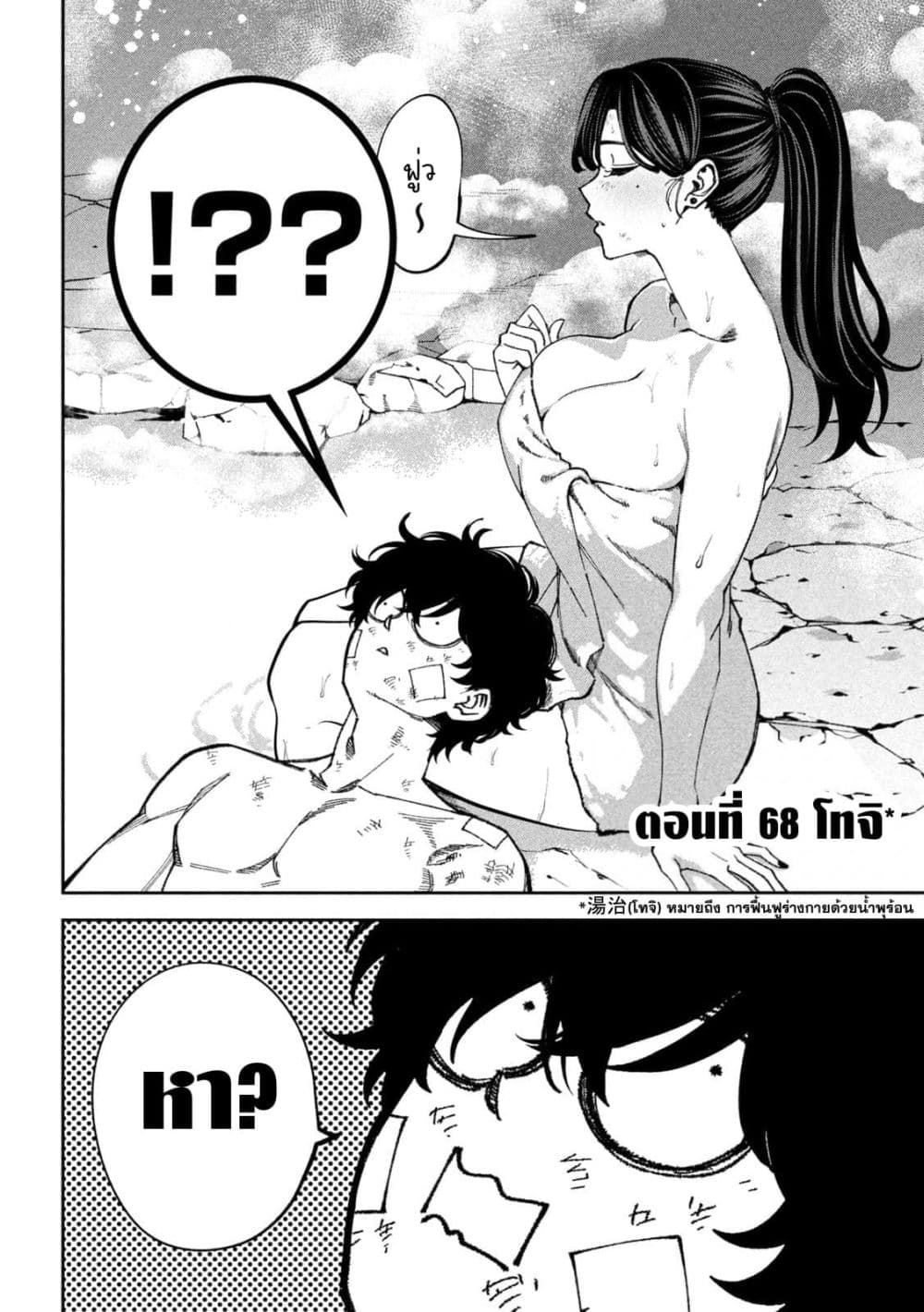Manga-lc-com อ่านมังงะ อ่านการ์ตูน ออนไลน์ ฟรี Koroshi to Uso no Marriage ตอนที่ 1 2 3 4 5 6 7 8 9 10 11 12 13 14 ฟรี ไม่มีโฆษณา Manga-lc - อ่าน มังงะ อ่าน การ์ตูน ออนไลน์ อ่านมังงะ ฟรี
