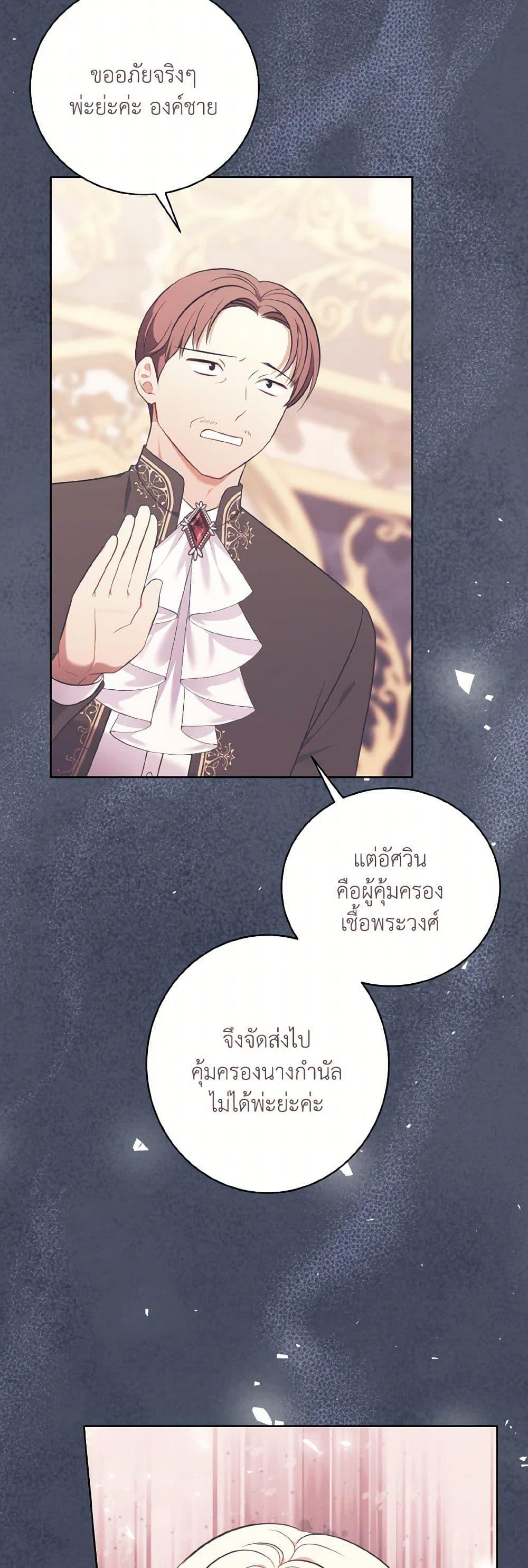 Manga-lc-com อ่านมังงะ อ่านการ์ตูน ออนไลน์ ฟรี The Wicked Ladies in Waiting ตอนที่ 1 2 3 4 5 6 7 8 9 10 11 12 13 14 ฟรี ไม่มีโฆษณา Manga-lc - อ่าน มังงะ อ่าน การ์ตูน ออนไลน์ อ่านมังงะ ฟรี