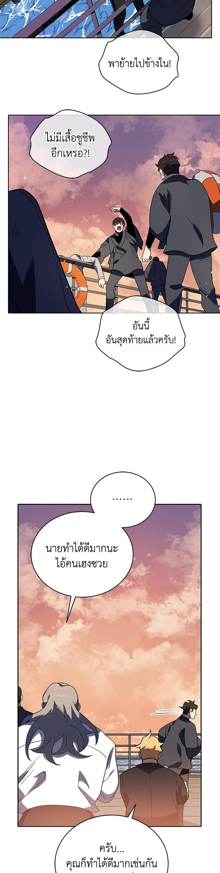 Manga-lc-com อ่านมังงะ อ่านการ์ตูน ออนไลน์ ฟรี The Descent of the Demonic Master ตอนที่ 1 2 3 4 5 6 7 8 9 10 11 12 13 14 ฟรี ไม่มีโฆษณา Manga-lc - อ่าน มังงะ อ่าน การ์ตูน ออนไลน์ อ่านมังงะ ฟรี