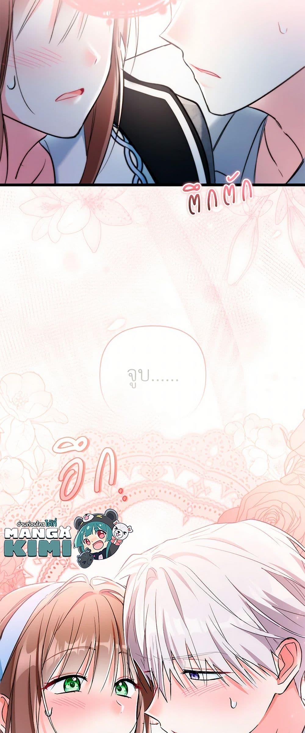 Manga-lc-com อ่านมังงะ อ่านการ์ตูน ออนไลน์ ฟรี Obsessed With Hazel the Sweet Witch ตอนที่ 1 2 3 4 5 6 7 8 9 10 11 12 13 14 ฟรี ไม่มีโฆษณา Manga-lc - อ่าน มังงะ อ่าน การ์ตูน ออนไลน์ อ่านมังงะ ฟรี