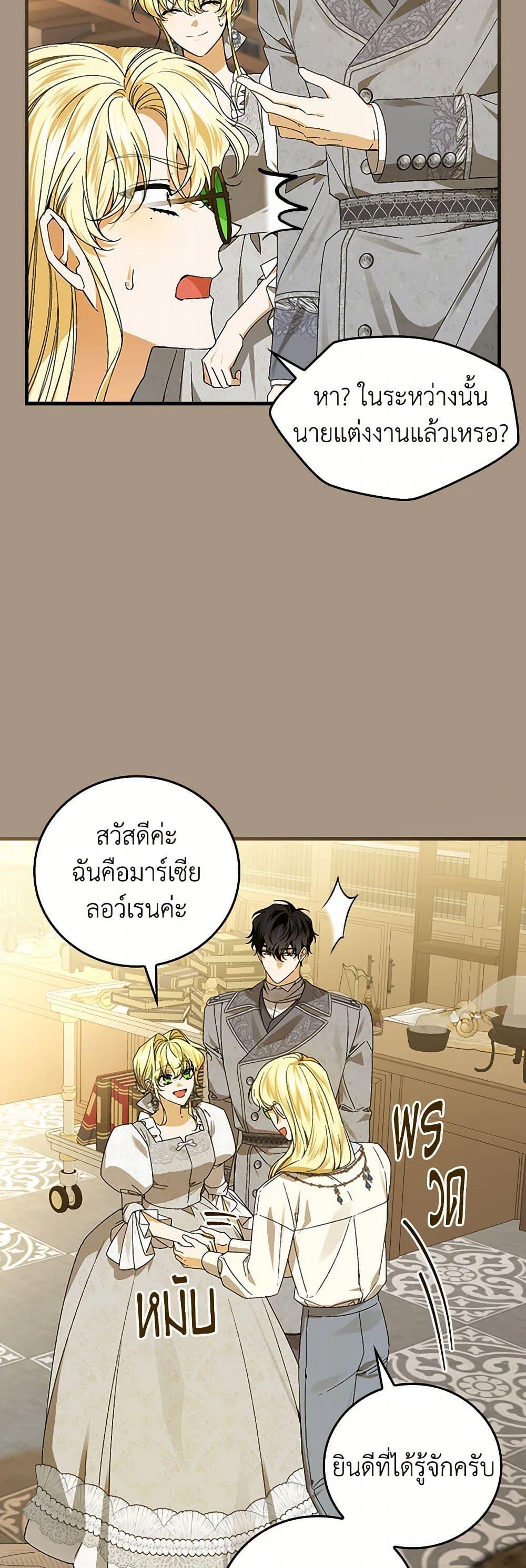 Manga-lc-com อ่านมังงะ อ่านการ์ตูน ออนไลน์ ฟรี The Perfect Plan for a Fairy-Tale Ending ตอนที่ 1 2 3 4 5 6 7 8 9 10 11 12 13 14 ฟรี ไม่มีโฆษณา Manga-lc - อ่าน มังงะ อ่าน การ์ตูน ออนไลน์ อ่านมังงะ ฟรี