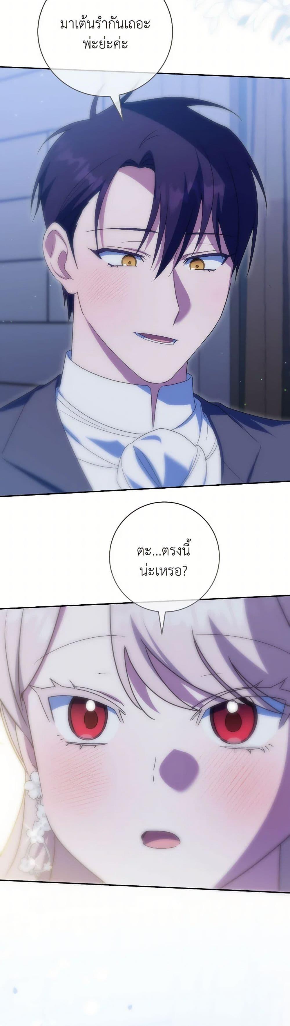 Manga-lc-com อ่านมังงะ อ่านการ์ตูน ออนไลน์ ฟรี The Wicked Little Princess ตอนที่ 1 2 3 4 5 6 7 8 9 10 11 12 13 14 ฟรี ไม่มีโฆษณา Manga-lc - อ่าน มังงะ อ่าน การ์ตูน ออนไลน์ อ่านมังงะ ฟรี