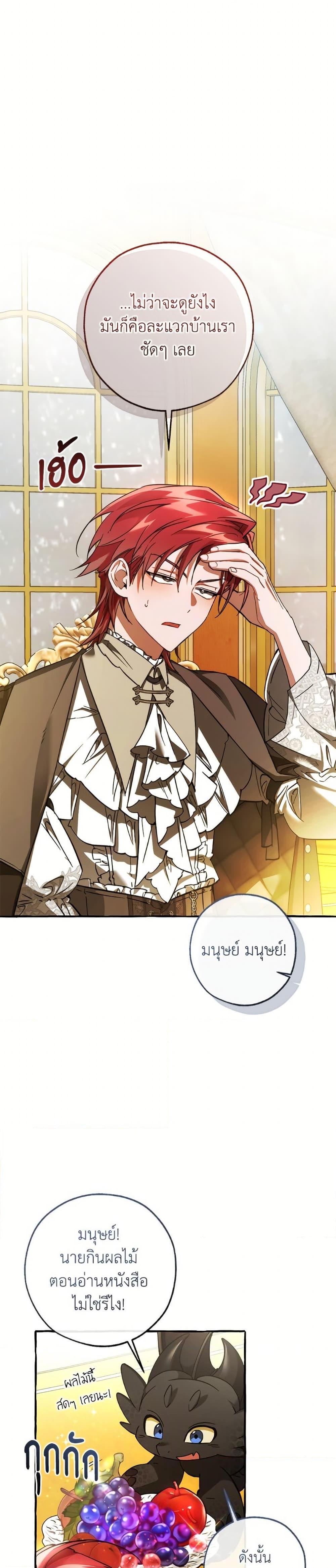 Manga-lc-com อ่านมังงะ อ่านการ์ตูน ออนไลน์ ฟรี Trash of the Count’s Family ตอนที่ 1 2 3 4 5 6 7 8 9 10 11 12 13 14 ฟรี ไม่มีโฆษณา Manga-lc - อ่าน มังงะ อ่าน การ์ตูน ออนไลน์ อ่านมังงะ ฟรี