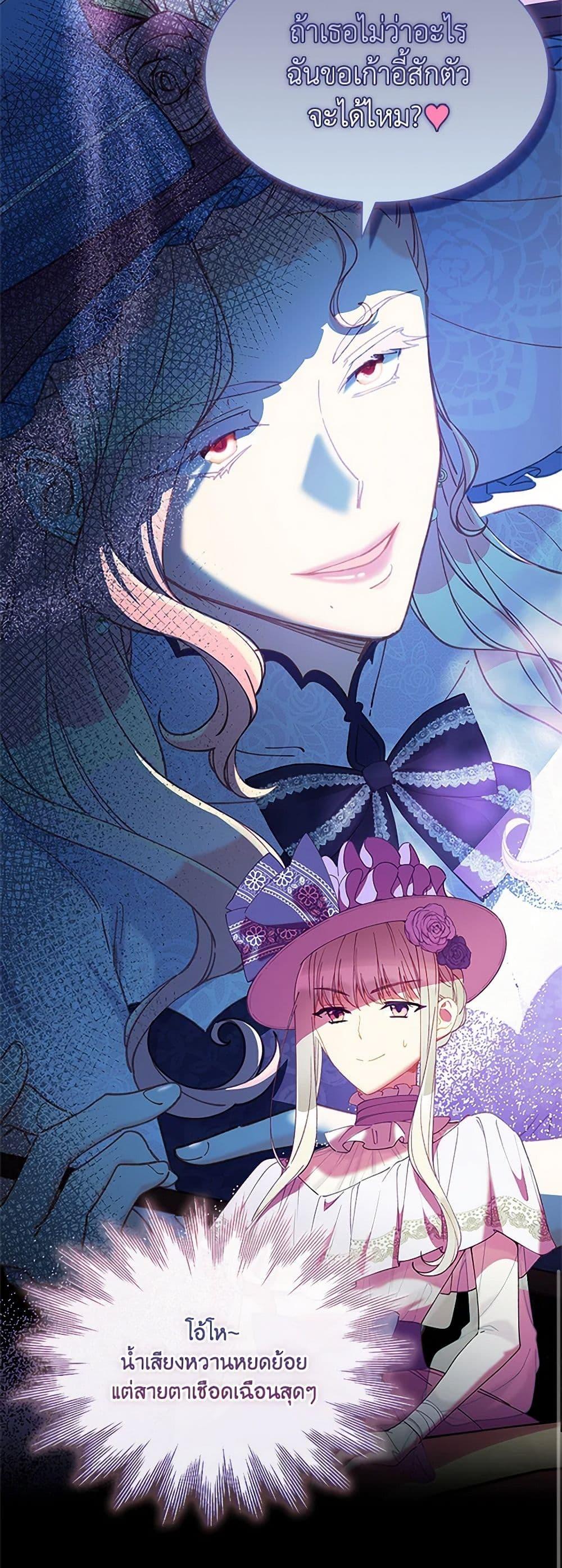 Manga-lc-com อ่านมังงะ อ่านการ์ตูน ออนไลน์ ฟรี The Mighty Extra – One Girl Changes the World ตอนที่ 1 2 3 4 5 6 7 8 9 10 11 12 13 14 ฟรี ไม่มีโฆษณา Manga-lc - อ่าน มังงะ อ่าน การ์ตูน ออนไลน์ อ่านมังงะ ฟรี