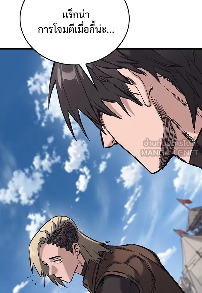 อัศวินวันเดียว ตอนที่ 15 รูปที่ 99