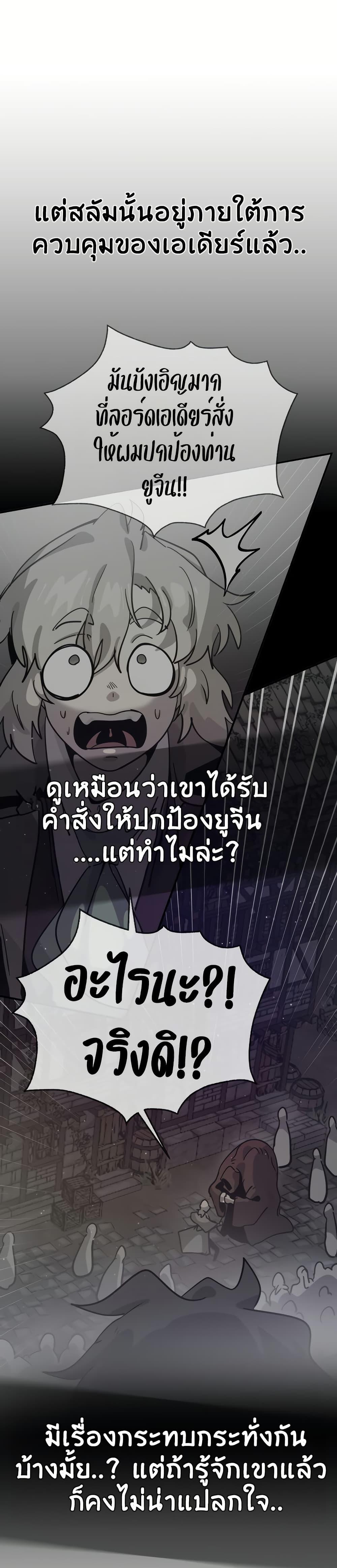 Manga-lc-com อ่านมังงะ อ่านการ์ตูน ออนไลน์ ฟรี The Second Life Is a Healing Life ตอนที่ 1 2 3 4 5 6 7 8 9 10 11 12 13 14 ฟรี ไม่มีโฆษณา Manga-lc - อ่าน มังงะ อ่าน การ์ตูน ออนไลน์ อ่านมังงะ ฟรี