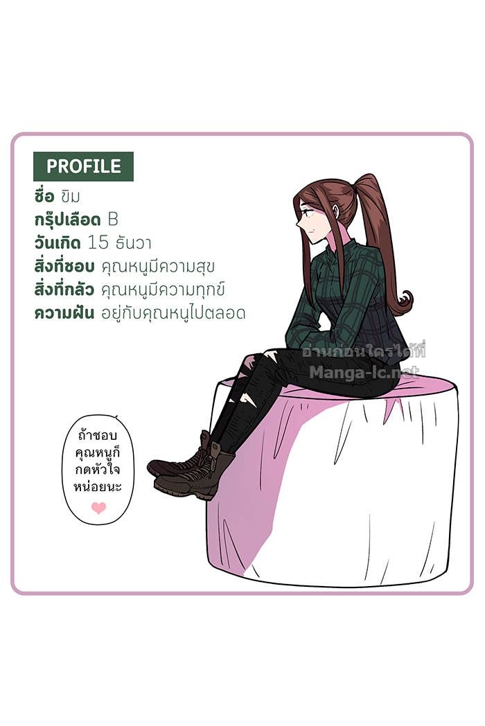 Doujin-Lc- อ่าน โดจิน มังฮวา เกาหลี ญี่ปุ่น จีน แปลไทย Take My Money รักนี้...มีเปย์ ตอนที่ 1 2 3 4 5 6 7 8 9 10 11 12 13 14 ฟรี ไม่มีโฆษณา อ่าน โดจิน Manhwa เกาหลี ญี่ปุ่น จีน เรามีครบ คัดมาให้เน้นๆ โดจิน 18+ รับประกันความฟินโดย Doujin Lc