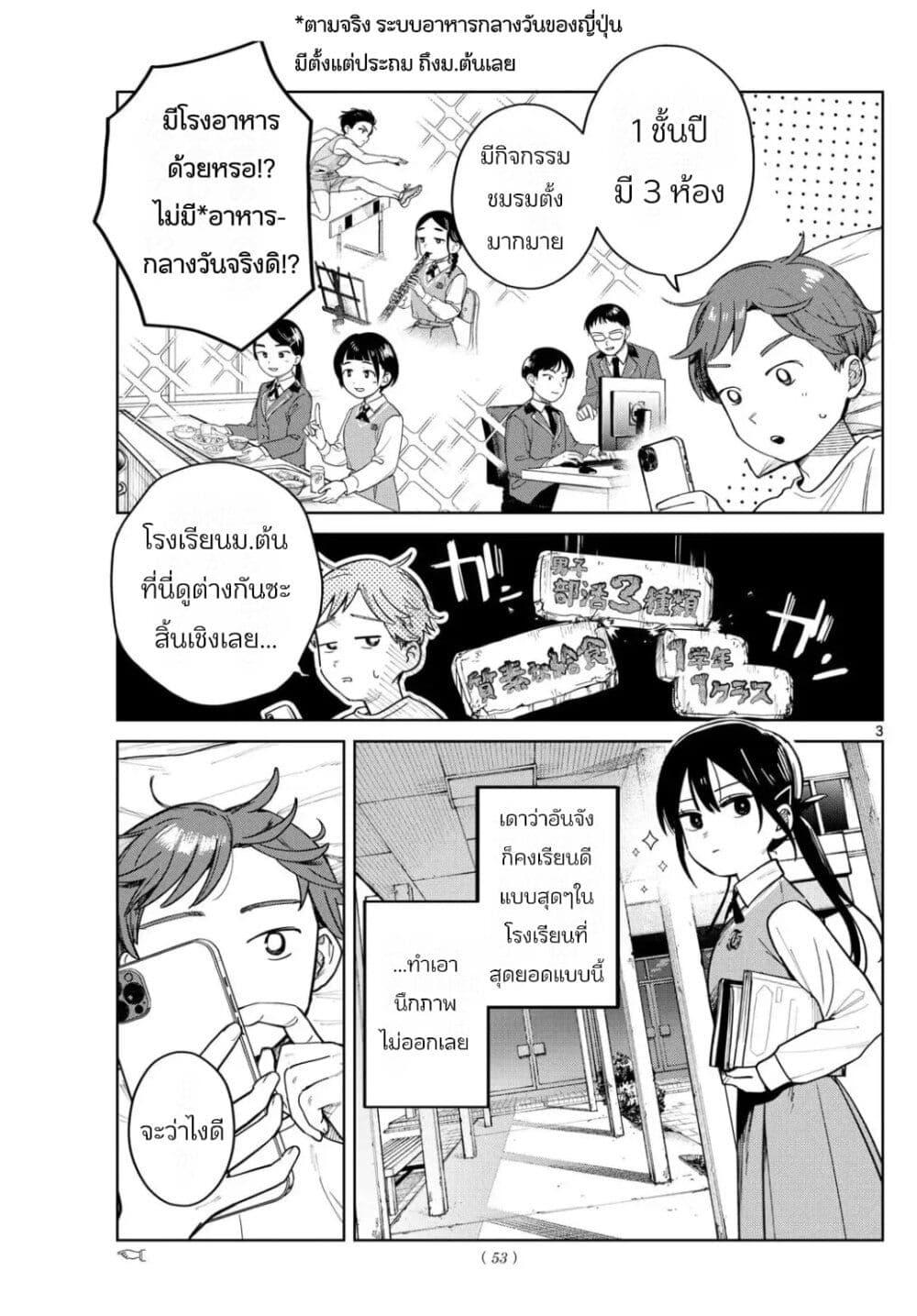 Manga-lc-com อ่านมังงะ อ่านการ์ตูน ออนไลน์ ฟรี Futari Bus ตอนที่ 1 2 3 4 5 6 7 8 9 10 11 12 13 14 ฟรี ไม่มีโฆษณา Manga-lc - อ่าน มังงะ อ่าน การ์ตูน ออนไลน์ อ่านมังงะ ฟรี