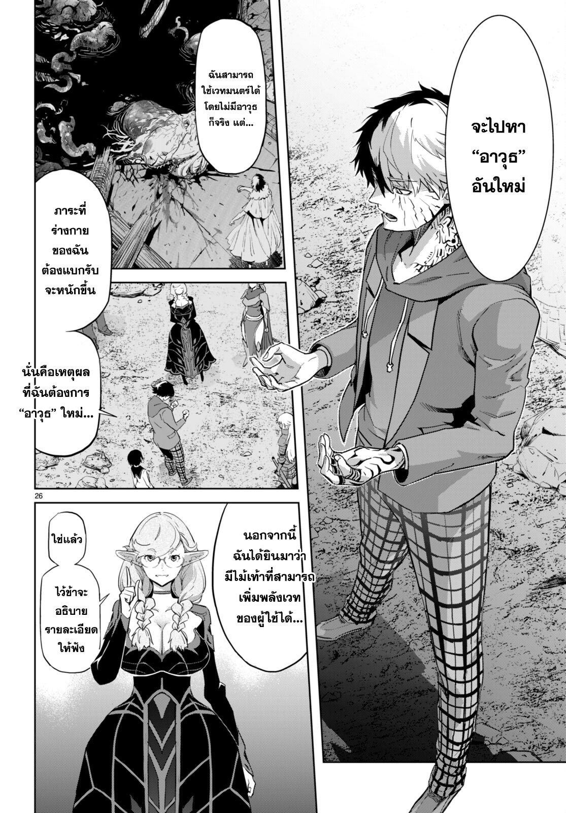 Manga-lc-com อ่านมังงะ อ่านการ์ตูน ออนไลน์ ฟรี Game of Familia Kazoku Senki ตอนที่ 1 2 3 4 5 6 7 8 9 10 11 12 13 14 ฟรี ไม่มีโฆษณา Manga-lc - อ่าน มังงะ อ่าน การ์ตูน ออนไลน์ อ่านมังงะ ฟรี