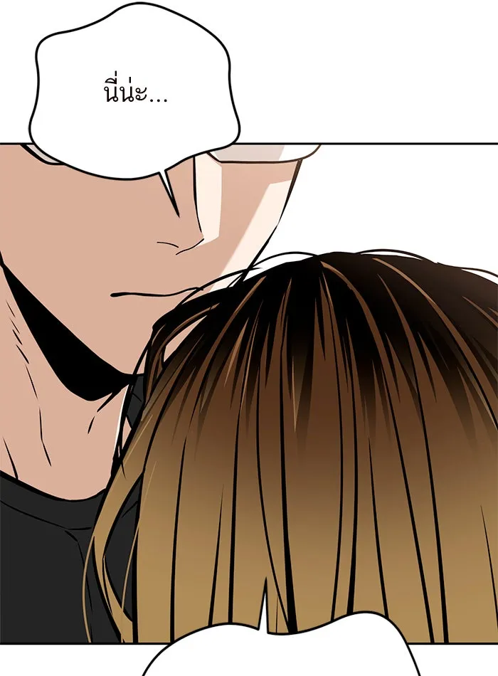 โชคชะตานำพารัก ตอนที่ 97 เป็นอย่างมาก รูปที่ 80