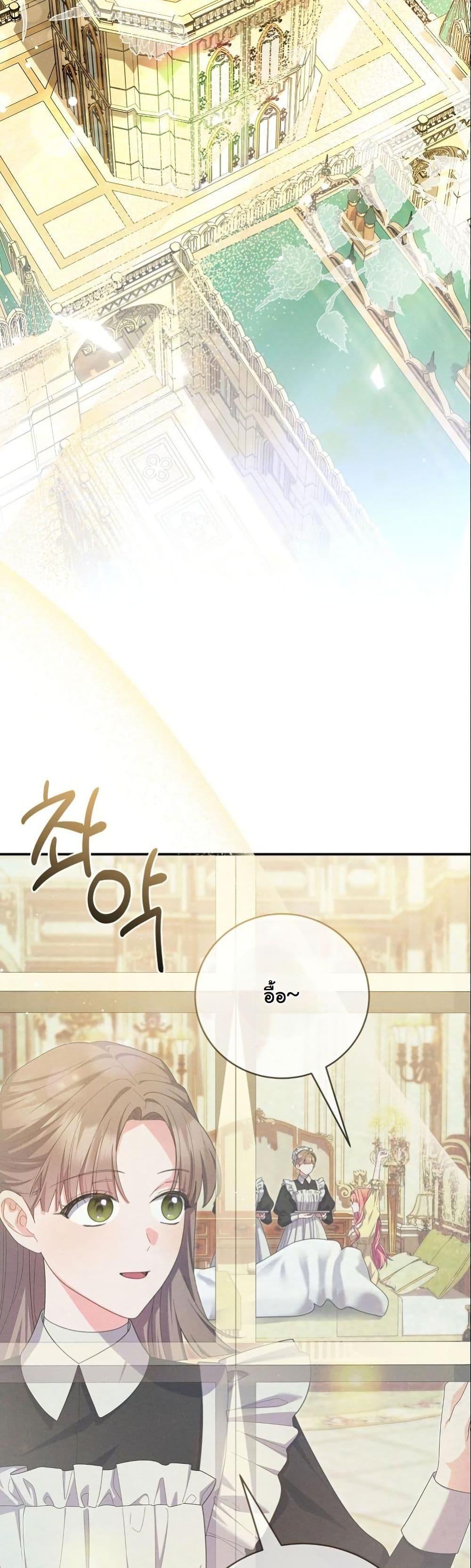 Manga-lc-com อ่านมังงะ อ่านการ์ตูน ออนไลน์ ฟรี How to Survive as a Villainess on the Verge of Death ตอนที่ 1 2 3 4 5 6 7 8 9 10 11 12 13 14 ฟรี ไม่มีโฆษณา Manga-lc - อ่าน มังงะ อ่าน การ์ตูน ออนไลน์ อ่านมังงะ ฟรี