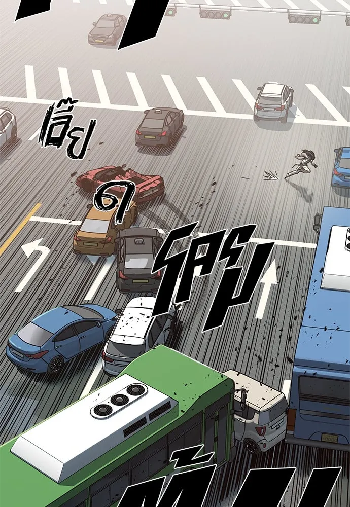 นักรบแช่แข็ง ตอนที่ 1 รูปที่ 115