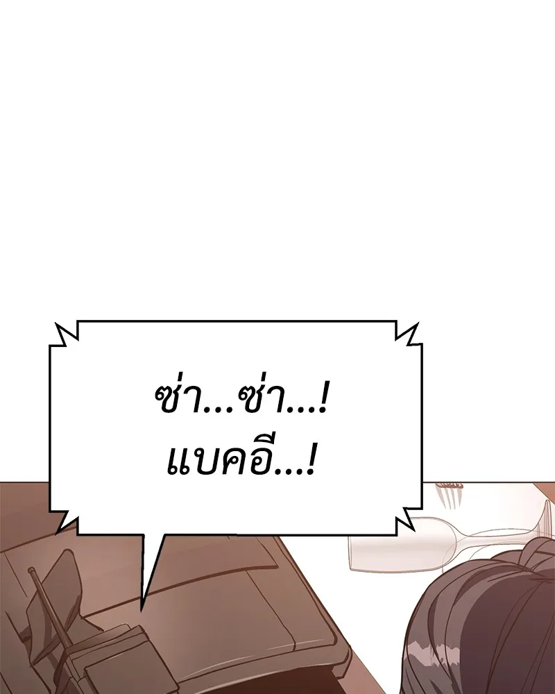 แบคXX ตอนที่ 1 รูปที่ 305