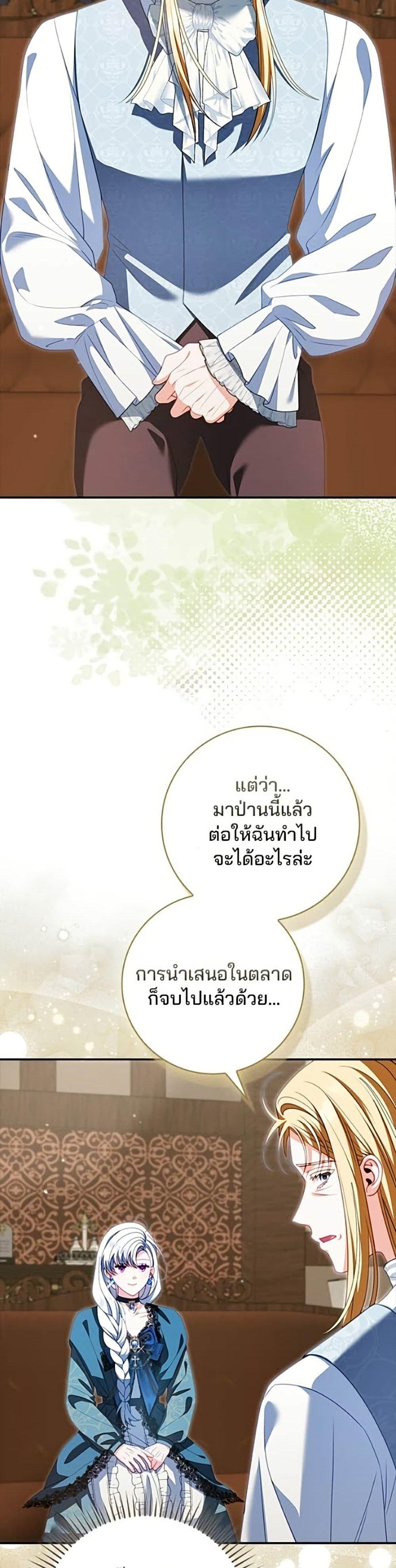Manga-lc-com อ่านมังงะ อ่านการ์ตูน ออนไลน์ ฟรี Giselle the Unbreakable ตอนที่ 1 2 3 4 5 6 7 8 9 10 11 12 13 14 ฟรี ไม่มีโฆษณา Manga-lc - อ่าน มังงะ อ่าน การ์ตูน ออนไลน์ อ่านมังงะ ฟรี