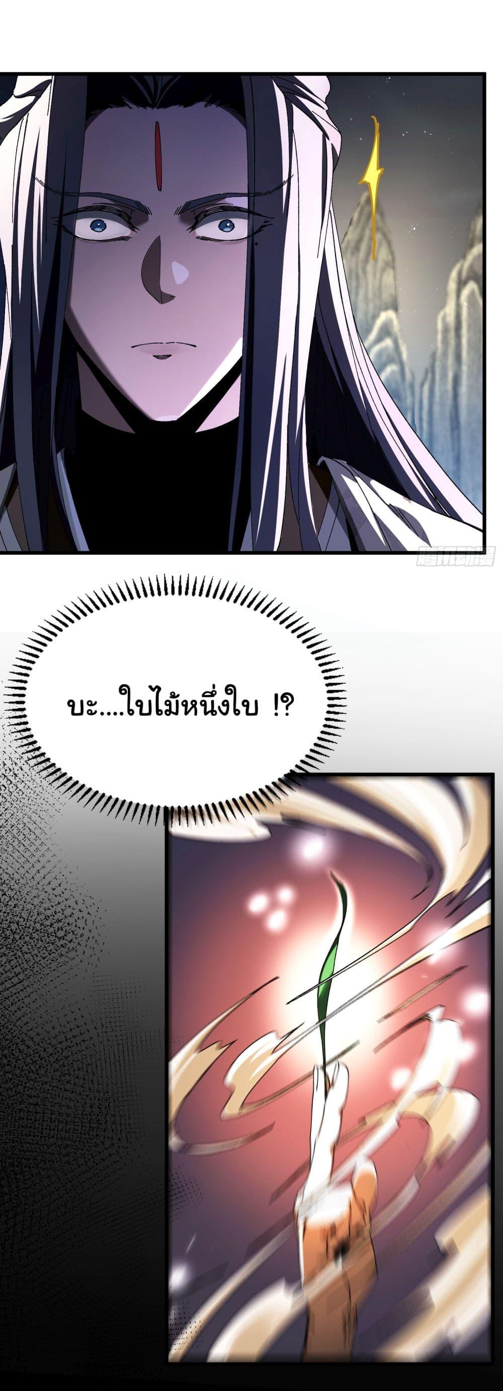 Manga-lc-com อ่านมังงะ อ่านการ์ตูน ออนไลน์ ฟรี Don’t Tell Me You Think Cultivating Immortality Is Difficult ตอนที่ 1 2 3 4 5 6 7 8 9 10 11 12 13 14 ฟรี ไม่มีโฆษณา Manga-lc - อ่าน มังงะ อ่าน การ์ตูน ออนไลน์ อ่านมังงะ ฟรี