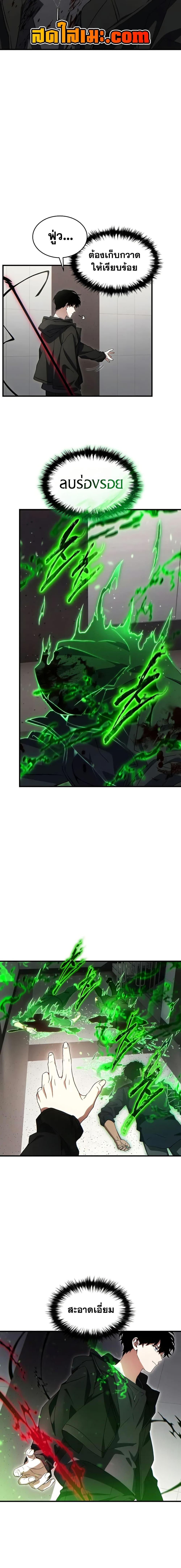 Manga-lc-com อ่านมังงะ อ่านการ์ตูน ออนไลน์ ฟรี The 100th Regression of the Max-Level Player ตอนที่ 1 2 3 4 5 6 7 8 9 10 11 12 13 14 ฟรี ไม่มีโฆษณา Manga-lc - อ่าน มังงะ อ่าน การ์ตูน ออนไลน์ อ่านมังงะ ฟรี