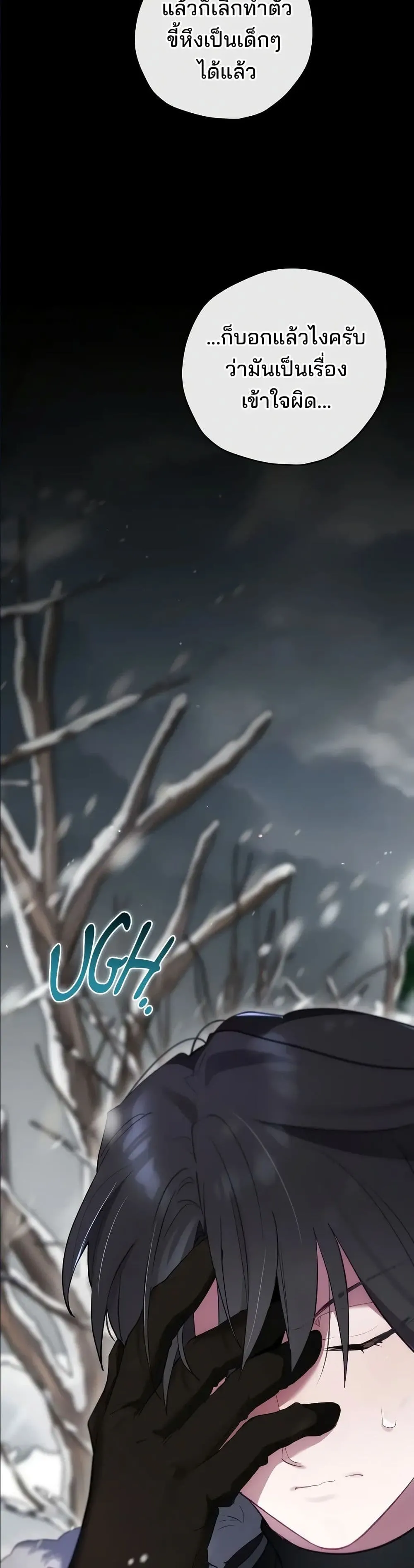 Manga-lc-com อ่านมังงะ อ่านการ์ตูน ออนไลน์ ฟรี Ending Maker ตอนที่ 1 2 3 4 5 6 7 8 9 10 11 12 13 14 ฟรี ไม่มีโฆษณา Manga-lc - อ่าน มังงะ อ่าน การ์ตูน ออนไลน์ อ่านมังงะ ฟรี