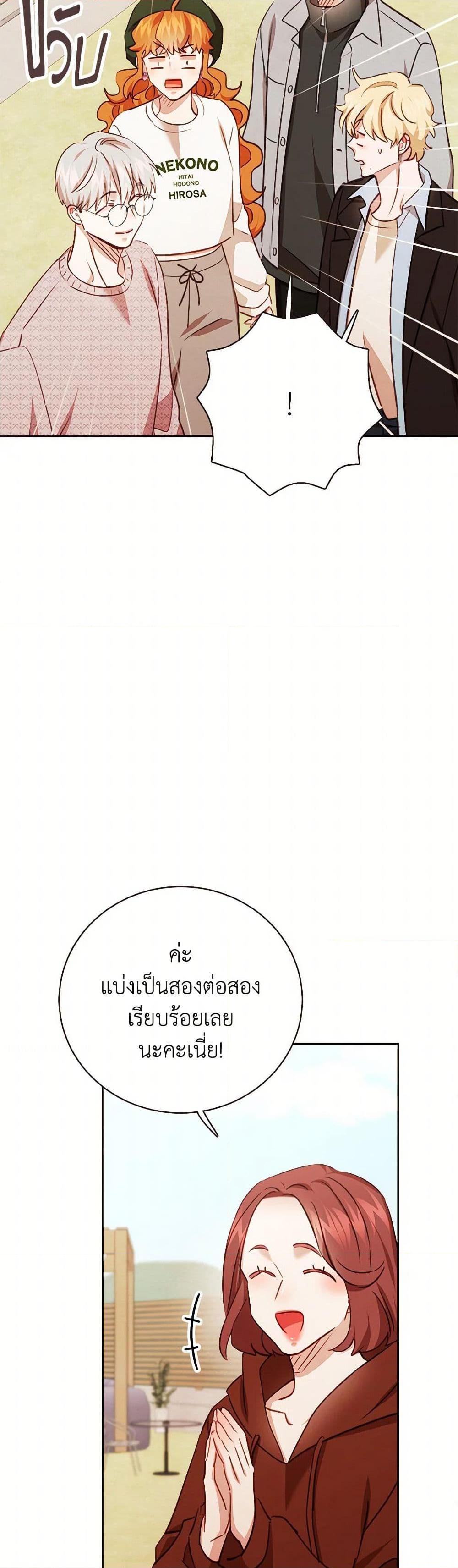 Manga-lc-com อ่านมังงะ อ่านการ์ตูน ออนไลน์ ฟรี Viewer’s Choice – The Dating Show ตอนที่ 1 2 3 4 5 6 7 8 9 10 11 12 13 14 ฟรี ไม่มีโฆษณา Manga-lc - อ่าน มังงะ อ่าน การ์ตูน ออนไลน์ อ่านมังงะ ฟรี