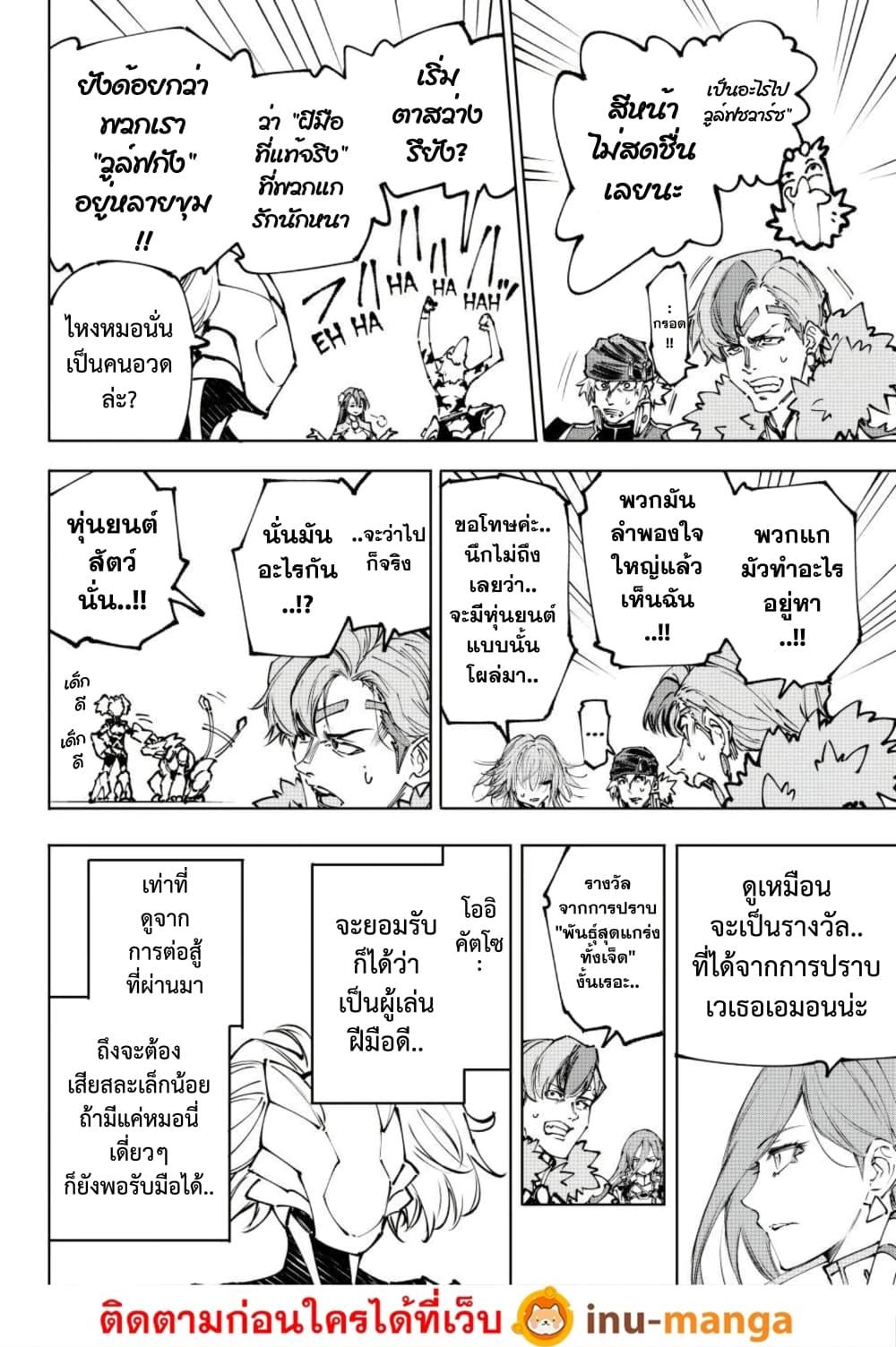 Manga-lc-com อ่านมังงะ อ่านการ์ตูน ออนไลน์ ฟรี Shangri-La Frontier ตอนที่ 1 2 3 4 5 6 7 8 9 10 11 12 13 14 ฟรี ไม่มีโฆษณา Manga-lc - อ่าน มังงะ อ่าน การ์ตูน ออนไลน์ อ่านมังงะ ฟรี