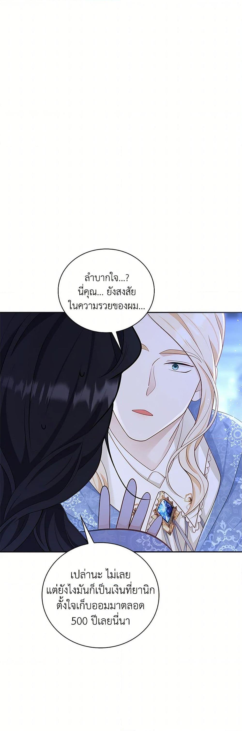 Manga-lc-com อ่านมังงะ อ่านการ์ตูน ออนไลน์ ฟรี After the Frozen Heart Melts ตอนที่ 1 2 3 4 5 6 7 8 9 10 11 12 13 14 ฟรี ไม่มีโฆษณา Manga-lc - อ่าน มังงะ อ่าน การ์ตูน ออนไลน์ อ่านมังงะ ฟรี
