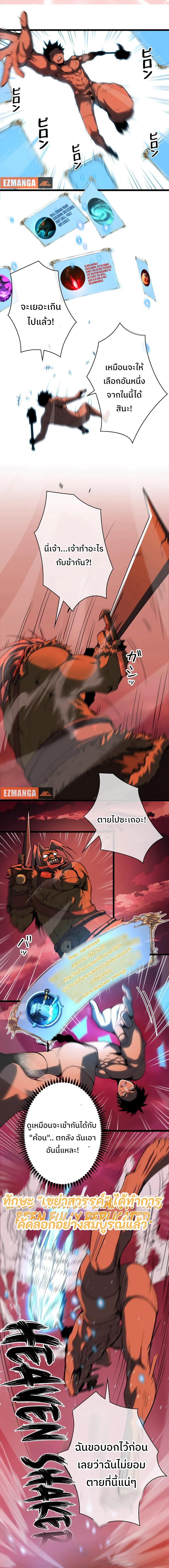 Manga-lc-com อ่านมังงะ อ่านการ์ตูน ออนไลน์ ฟรี Become the Strongest Hero Through the Cheat System ตอนที่ 1 2 3 4 5 6 7 8 9 10 11 12 13 14 ฟรี ไม่มีโฆษณา Manga-lc - อ่าน มังงะ อ่าน การ์ตูน ออนไลน์ อ่านมังงะ ฟรี