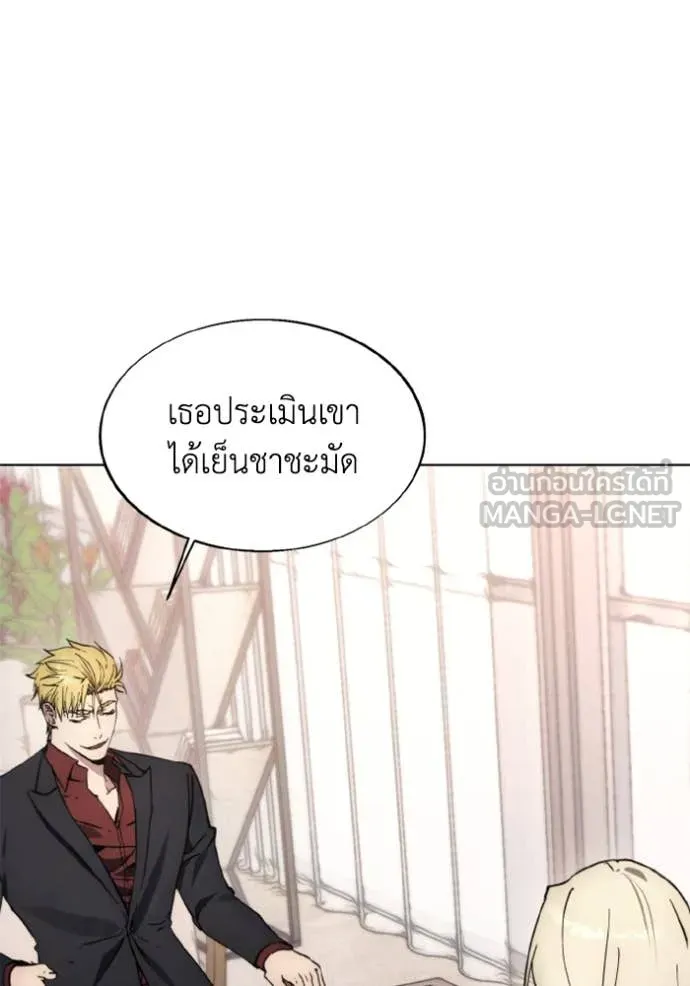 ศึกชิงบัลลังก์เทพเจ้ ตอนที่ 184 รูปที่ 96