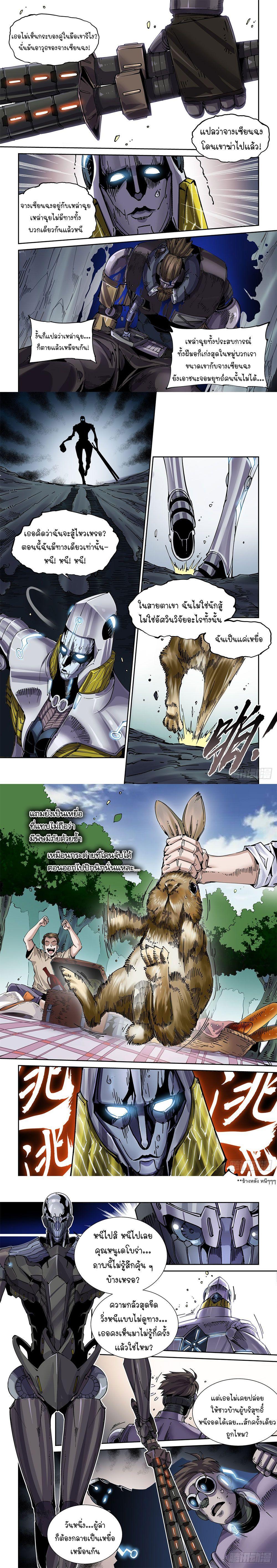 Manga-lc-com อ่านมังงะ อ่านการ์ตูน ออนไลน์ ฟรี Legend of Cyber Heroes ตอนที่ 1 2 3 4 5 6 7 8 9 10 11 12 13 14 ฟรี ไม่มีโฆษณา Manga-lc - อ่าน มังงะ อ่าน การ์ตูน ออนไลน์ อ่านมังงะ ฟรี